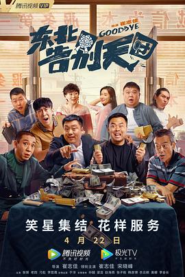 亚洲五月七月丁香缴情